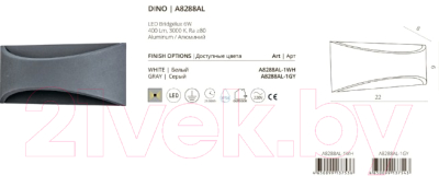 Бра уличное Arte Lamp Dino A8288AL-1WH