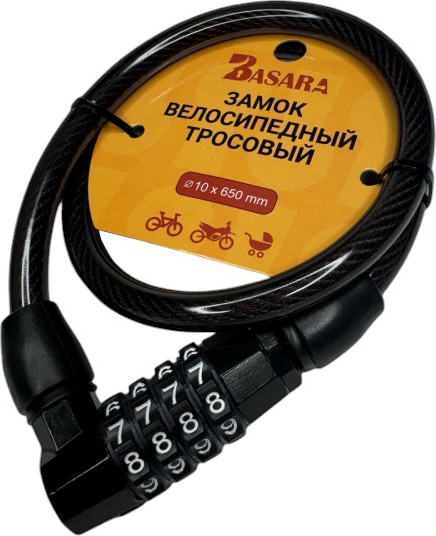 Велозамок Basara ВЗ CODE-650 MBP - фото