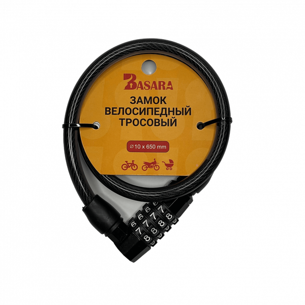 Велозамок Basara ВЗ CODE-650 MBP