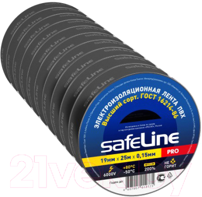 Набор изолент Safeline 19/25 - фото