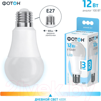 Набор ламп Фотон LED A60 12W E27 4000K