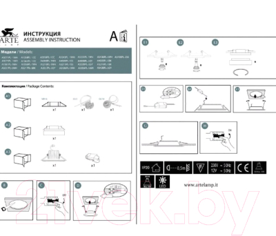 Точечный светильник Arte Lamp Gamba A3106PL-1WH