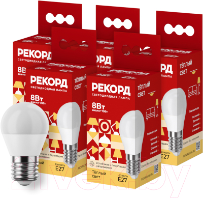 Набор ламп Рекорд LED P45-U 8W Е27 3000К - фото
