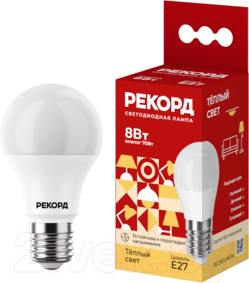 Набор ламп Рекорд LED P45-U 8W Е27 3000К