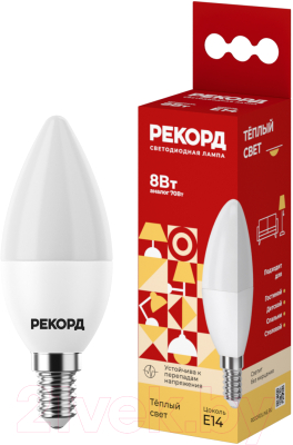 Набор ламп Рекорд LED B37-U 8W Е14 3000К