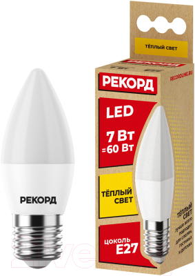 Набор ламп Рекорд LED B37 7W Е27 3000К