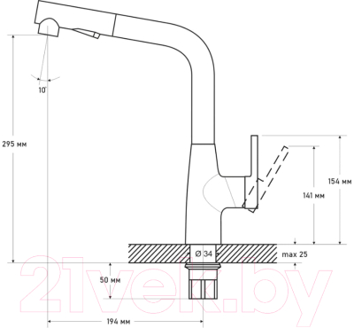 Смеситель G.Lauf GOG4-A012