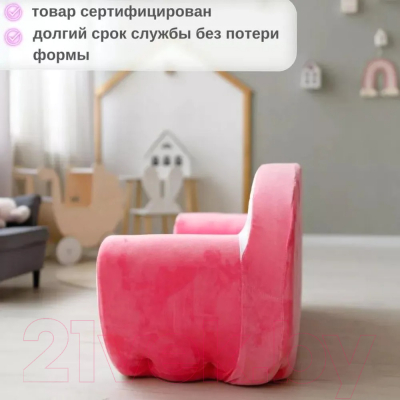 Диван детский SunRain Классик Barbie