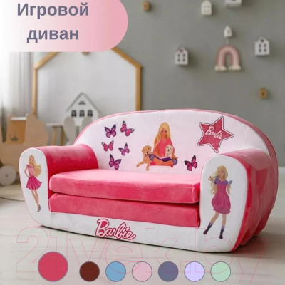Диван детский SunRain Классик Barbie
