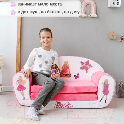 Диван детский SunRain Классик Barbie