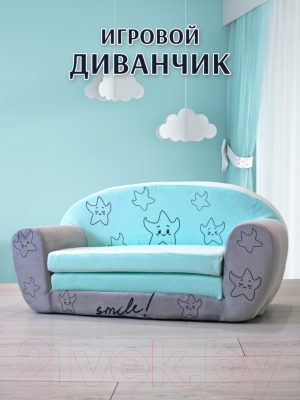 Диван детский SunRain Классик Smile