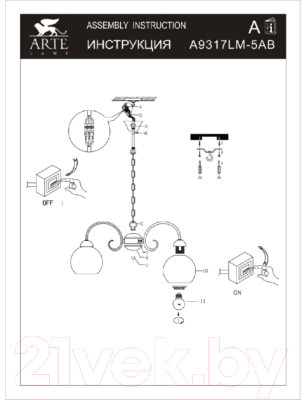 Люстра Arte Lamp Margo A9317LM-5AB