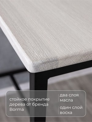 Барный стол Stal-Massiv LT-108