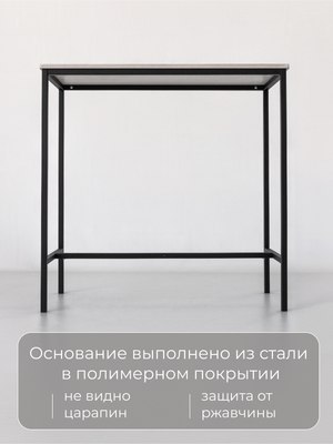 Барный стол Stal-Massiv LT-108