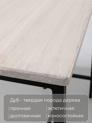 Барный стол Stal-Massiv LT-108