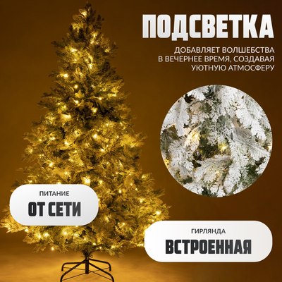 Ель искусственная Winter Fun Light Заснеженная / ML-0056-003