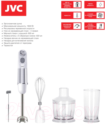 Блендер погружной JVC JK-HB5125