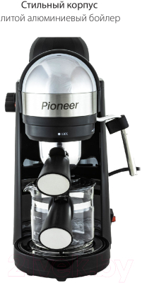 Кофеварка эспрессо Pioneer CM106P
