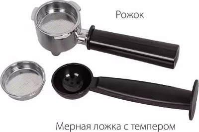 Кофеварка эспрессо Pioneer CM115P (серебристый)