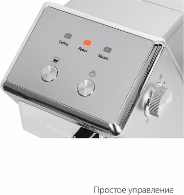 Кофеварка эспрессо Pioneer CM115P (серебристый)