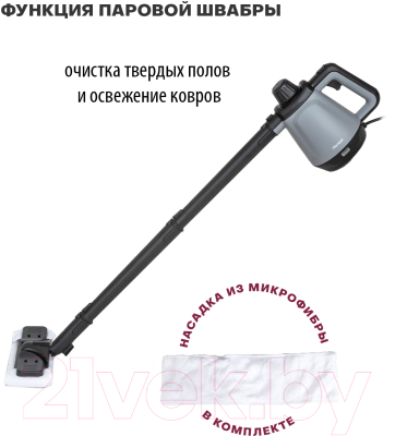 Пароочиститель Pioneer SC220