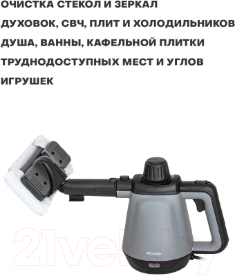 Пароочиститель Pioneer SC220