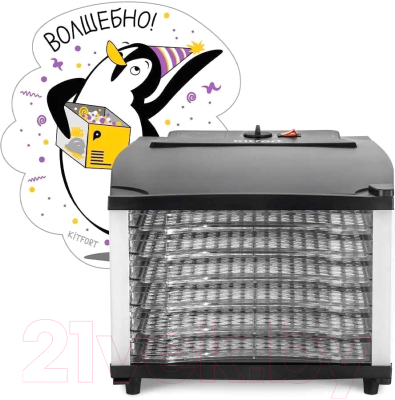 Сушильный шкаф для овощей и фруктов Kitfort КТ-1969