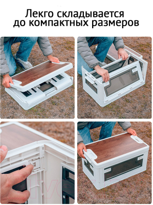 Органайзер для хранения Happy Home HH-014