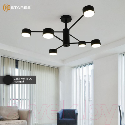 Люстра Estares Gusta 6xGX53 R-780x300-BLACK-IP20