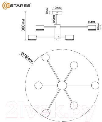 Люстра Estares Gusta 6xGX53 R-780x300-BLACK-IP20