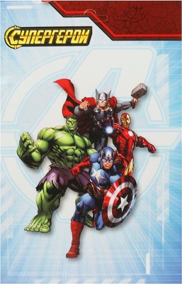 Фигурка игровая Играем вместе Супергерой / L484-H66031-R