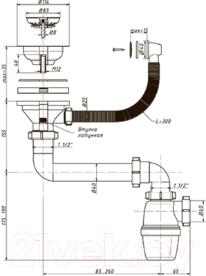 Сифон ОРИО К-4007