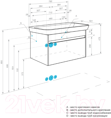 Тумба под умывальник Акватон Марти 80