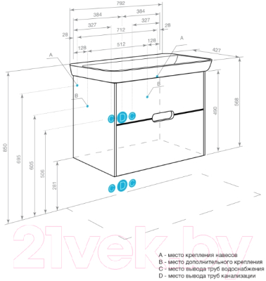 Тумба под умывальник Акватон Оливия 80 (1A283101OLVG0)
