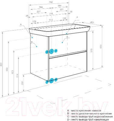 Тумба под умывальник Акватон Сканди 80 (1A283001SDB20)