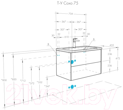 Тумба под умывальник Акватон Сохо 75 (1A258101AJA00)