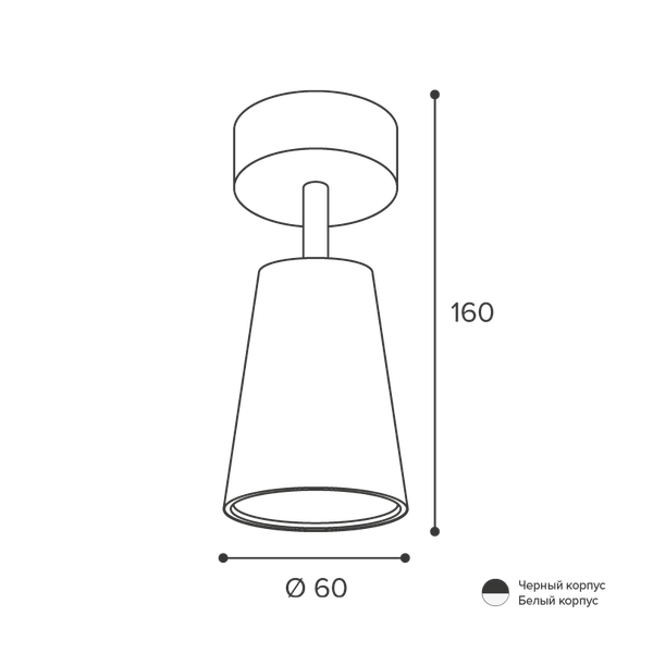 Точечный светильник Wolta WSL-GU10/S11BL