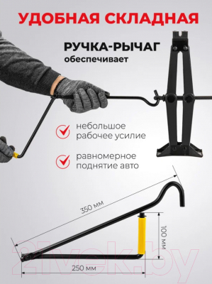 Ромбический домкрат Patron P-ST-114