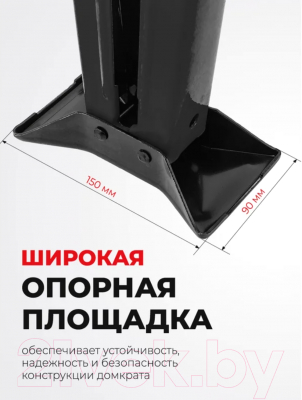 Ромбический домкрат Patron P-ST-114