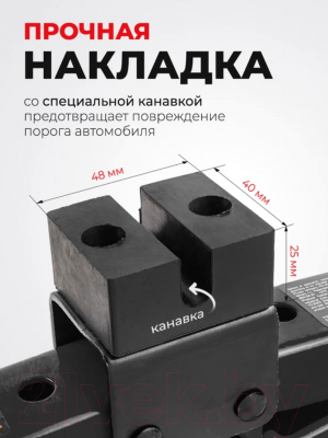 Ромбический домкрат Patron P-ST-114