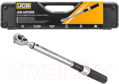 Гаечный ключ JCB Моментный 6473390 - фото