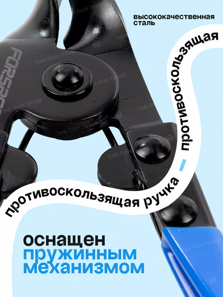 Съемник Forsage F-9M0101