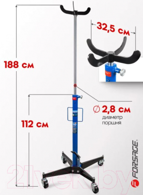 Стойка трансмиссионная гидравлическая Forsage F-TEL06011