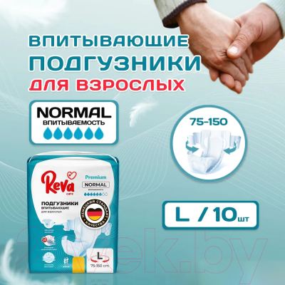 Подгузники для взрослых Reva Care Normal L