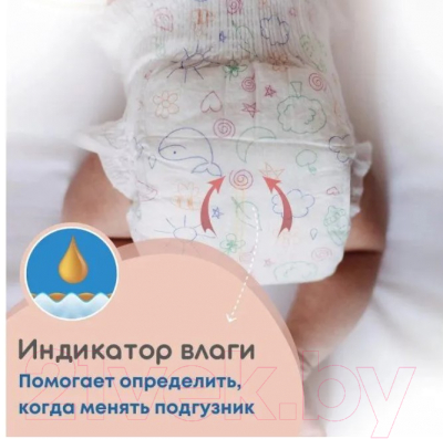 Подгузники детские MyKiddo Premium S до 6кг