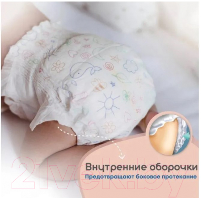 Подгузники детские MyKiddo Premium S до 6кг