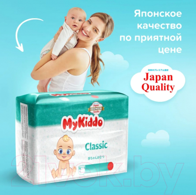 Подгузники-трусики детские MyKiddo Classic L 9-14кг