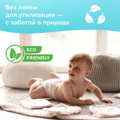 Подгузники-трусики детские MyKiddo Classic L 9-14кг