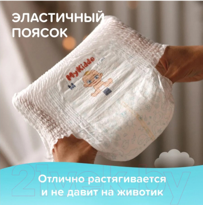 Подгузники-трусики детские MyKiddo Classic XL 12-20кг