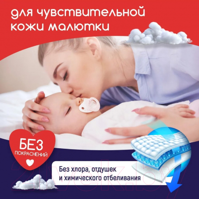 Подгузники-трусики детские MyKiddo Night L 9-14кг
